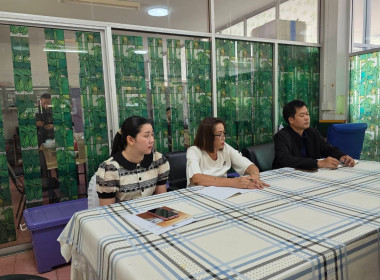 กลุ่มจัดตั้งและส่งเสริมสหกรณ์ และกลุ่มส่งเสริมสหกรณ์ 1 ... พารามิเตอร์รูปภาพ 4