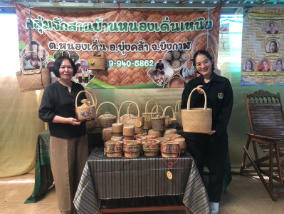 กลุ่มส่งเสริมและพัฒนาธุรกิจสหกรณ์ ... พารามิเตอร์รูปภาพ 1