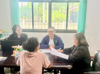 กลุ่มส่งเสริมและพัฒนาธุรกิจสหกรณ์ ... พารามิเตอร์รูปภาพ 2