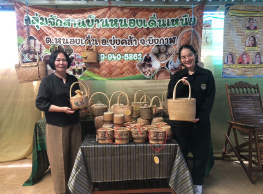 กลุ่มส่งเสริมและพัฒนาธุรกิจสหกรณ์ ... พารามิเตอร์รูปภาพ 7