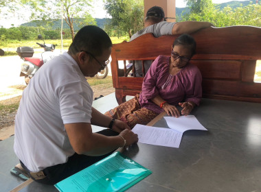 กลุ่มส่งเสริมและพัฒนาธุรกิจสหกรณ์ ... พารามิเตอร์รูปภาพ 8