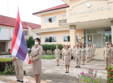 สหกรณ์จังหวัดบึงกาฬ พร้อมด้วยบุคลากรในสังกัด ... พารามิเตอร์รูปภาพ 1