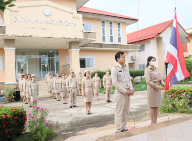 สหกรณ์จังหวัดบึงกาฬ พร้อมด้วยบุคลากรในสังกัด ... พารามิเตอร์รูปภาพ 3