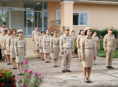 สหกรณ์จังหวัดบึงกาฬ พร้อมด้วยบุคลากรในสังกัด ... พารามิเตอร์รูปภาพ 6