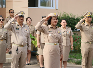 สหกรณ์จังหวัดบึงกาฬ พร้อมด้วยบุคลากรในสังกัด ... พารามิเตอร์รูปภาพ 10