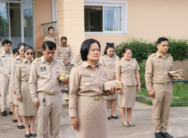 สหกรณ์จังหวัดบึงกาฬ พร้อมด้วยบุคลากรในสังกัด ... พารามิเตอร์รูปภาพ 17