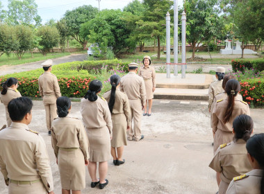 สหกรณ์จังหวัดบึงกาฬ พร้อมด้วยบุคลากรในสังกัด ... พารามิเตอร์รูปภาพ 22