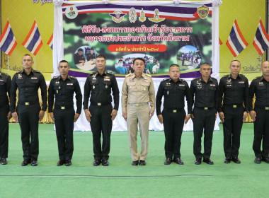 สหกรณ์จังหวัดบึงกาฬ ... พารามิเตอร์รูปภาพ 2