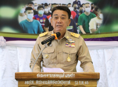 สหกรณ์จังหวัดบึงกาฬ ... พารามิเตอร์รูปภาพ 6