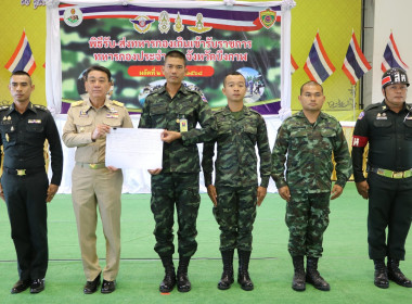 สหกรณ์จังหวัดบึงกาฬ ... พารามิเตอร์รูปภาพ 8