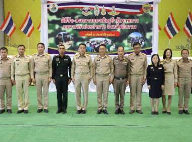 สหกรณ์จังหวัดบึงกาฬ ... พารามิเตอร์รูปภาพ 9