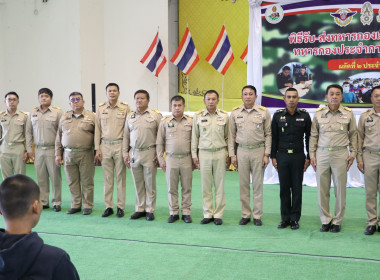 สหกรณ์จังหวัดบึงกาฬ ... พารามิเตอร์รูปภาพ 12