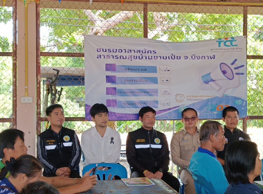 กลุ่มส่งเสริมและพัฒนาธุรกิจสหกรณ์ ร่วมติดตาม ... พารามิเตอร์รูปภาพ 12