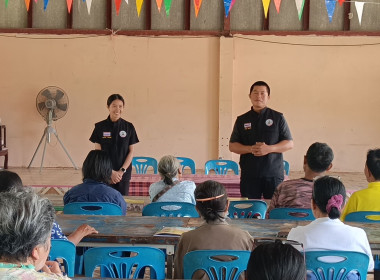 กลุ่มส่งเสริมและพัฒนาธุรกิจสหกรณ์ ร่วมติดตาม ... พารามิเตอร์รูปภาพ 15