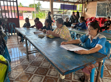 กลุ่มส่งเสริมและพัฒนาธุรกิจสหกรณ์ ร่วมติดตาม ... พารามิเตอร์รูปภาพ 16