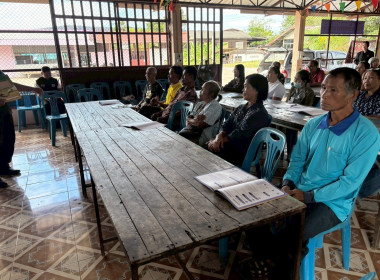 กลุ่มส่งเสริมและพัฒนาธุรกิจสหกรณ์ ร่วมติดตาม ... พารามิเตอร์รูปภาพ 17