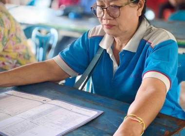 กลุ่มส่งเสริมและพัฒนาธุรกิจสหกรณ์ ร่วมติดตาม ... พารามิเตอร์รูปภาพ 20