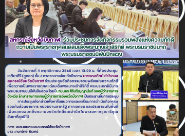 สหกรณ์จังหวัดบึงกาฬ ... พารามิเตอร์รูปภาพ 8