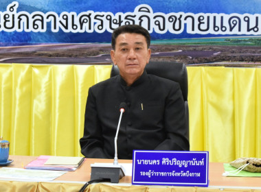 สหกรณ์จังหวัดบึงกาฬ ... พารามิเตอร์รูปภาพ 4