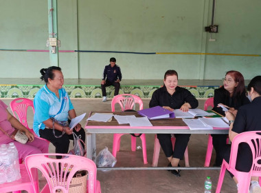 กลุ่มส่งเสริมและพัฒนาการบริหารการจัดการสหกรณ์ ... พารามิเตอร์รูปภาพ 3