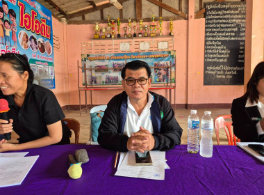 กลุ่มส่งเสริมสหกรณ์ 2 ร่วมประชุมใหญ่สามัญประจำปี 2568 ... พารามิเตอร์รูปภาพ 2