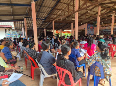 กลุ่มส่งเสริมสหกรณ์ 2 ร่วมประชุมใหญ่สามัญประจำปี 2568 ... พารามิเตอร์รูปภาพ 6