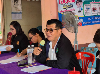 กลุ่มส่งเสริมสหกรณ์ 2 ร่วมประชุมใหญ่สามัญประจำปี 2568 ... พารามิเตอร์รูปภาพ 7