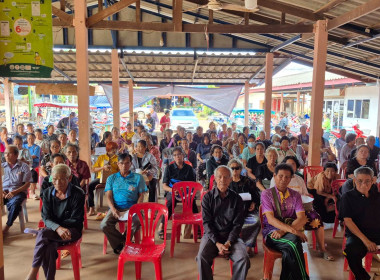 กลุ่มส่งเสริมสหกรณ์ 2 ร่วมประชุมใหญ่สามัญประจำปี 2568 ... พารามิเตอร์รูปภาพ 9
