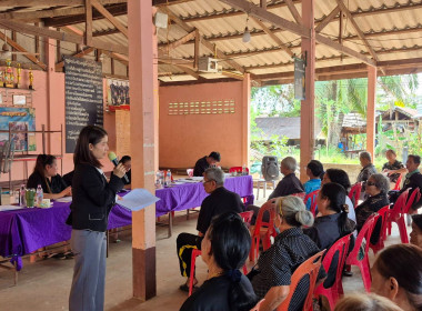 กลุ่มส่งเสริมสหกรณ์ 2 ร่วมประชุมใหญ่สามัญประจำปี 2568 ... พารามิเตอร์รูปภาพ 12