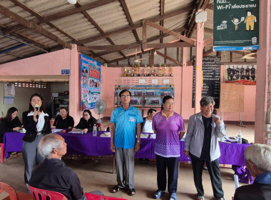 กลุ่มส่งเสริมสหกรณ์ 2 ร่วมประชุมใหญ่สามัญประจำปี 2568 ... พารามิเตอร์รูปภาพ 13