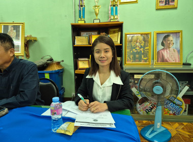 กลุ่มส่งเสริมสหกรณ์ 2 ... พารามิเตอร์รูปภาพ 3