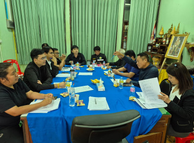 กลุ่มส่งเสริมสหกรณ์ 2 ... พารามิเตอร์รูปภาพ 5