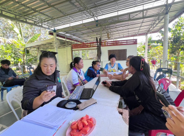 กลุ่มจัดตั้งและส่งเสริมสหกรณ์ และกลุ่มส่งเสริมสหกรณ์ 3 ... พารามิเตอร์รูปภาพ 2