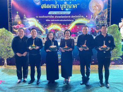 สหกรณ์จังหวัดบึงกาฬ ... พารามิเตอร์รูปภาพ 1