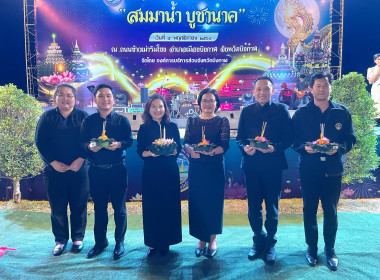 สหกรณ์จังหวัดบึงกาฬ ... พารามิเตอร์รูปภาพ 1