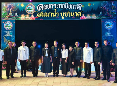 สหกรณ์จังหวัดบึงกาฬ ... พารามิเตอร์รูปภาพ 4