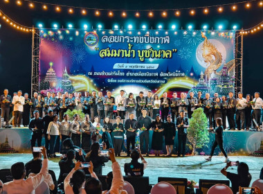 สหกรณ์จังหวัดบึงกาฬ ... พารามิเตอร์รูปภาพ 5