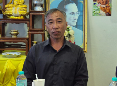 กลุ่มส่งเสริมและพัฒนาธุรกิจสหกรณ์ ... พารามิเตอร์รูปภาพ 5