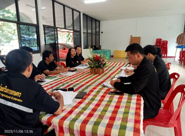 กลุ่มส่งเสริมสหกรณ์ 3 ร่วมประชุมคณะทำงานขับเคลื่อน ... พารามิเตอร์รูปภาพ 5