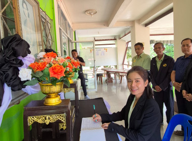 กลุ่มส่งเสริมสหกรณ์ 2 ร่วมประชุมคณะกรรมการดำเนินการ ... พารามิเตอร์รูปภาพ 2