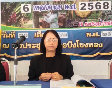 กลุ่มส่งเสริมสหกรณ์ 3 ร่วมประชุมใหญสามัญประจำปี ... พารามิเตอร์รูปภาพ 1