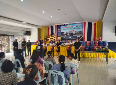 กลุ่มส่งเสริมสหกรณ์ 3 ร่วมประชุมใหญสามัญประจำปี ... พารามิเตอร์รูปภาพ 1