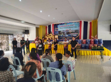 กลุ่มส่งเสริมสหกรณ์ 3 ร่วมประชุมใหญสามัญประจำปี ... พารามิเตอร์รูปภาพ 2