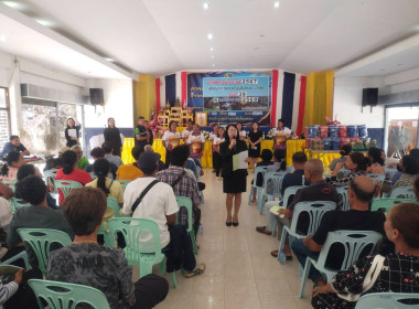 กลุ่มส่งเสริมสหกรณ์ 3 ร่วมประชุมใหญสามัญประจำปี ... พารามิเตอร์รูปภาพ 3