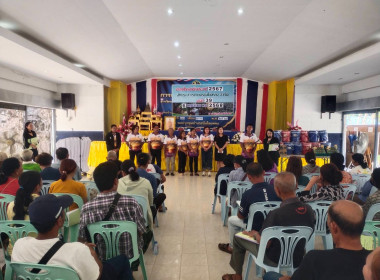 กลุ่มส่งเสริมสหกรณ์ 3 ร่วมประชุมใหญสามัญประจำปี ... พารามิเตอร์รูปภาพ 7