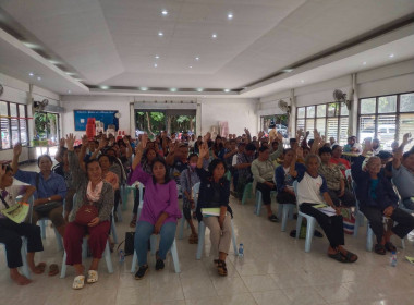 กลุ่มส่งเสริมสหกรณ์ 3 ร่วมประชุมใหญสามัญประจำปี ... พารามิเตอร์รูปภาพ 8