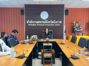 สหกรณ์จังหวัดบึงกาฬ ... พารามิเตอร์รูปภาพ 5