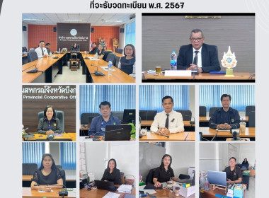 สหกรณ์จังหวัดบึงกาฬ ... พารามิเตอร์รูปภาพ 13