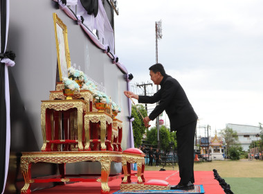 สหกรณ์จังหวัดบึงกาฬ ร่วมกิจกรรมรวมพลังแห่งความภักดี ... พารามิเตอร์รูปภาพ 3