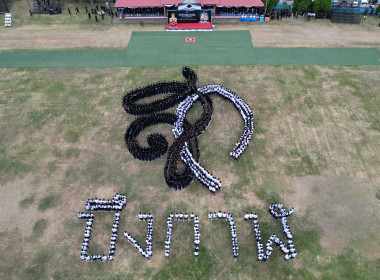 สหกรณ์จังหวัดบึงกาฬ ร่วมกิจกรรมรวมพลังแห่งความภักดี ... พารามิเตอร์รูปภาพ 5